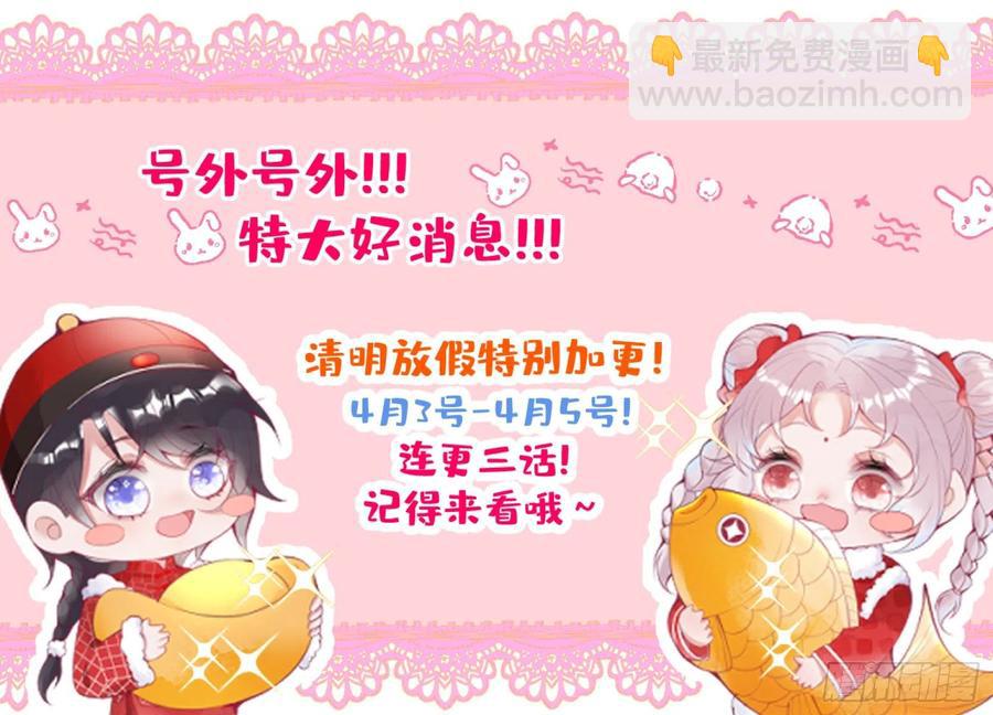 🍲致命氧气 我们约会吧！ 第45页