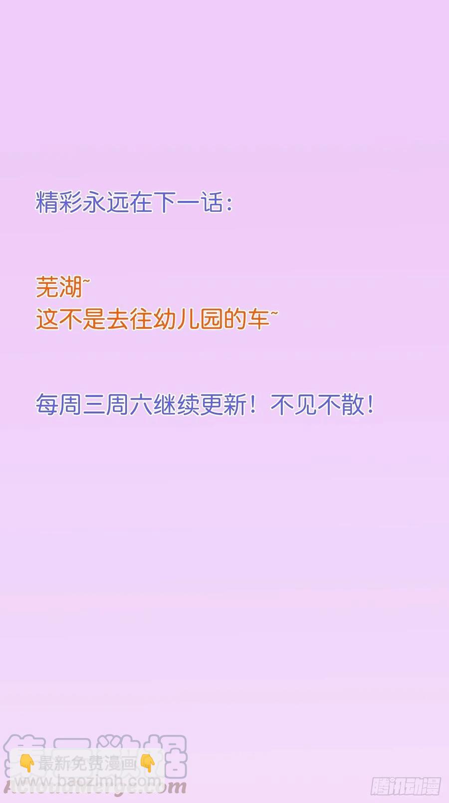 🍲致命氧气 我们约会吧！ 第46页