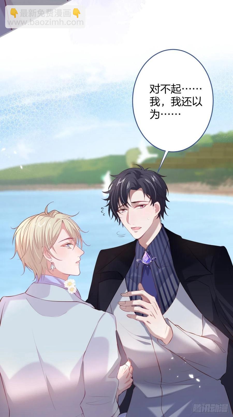 🍲致命氧气 我们约会吧！ 第9页