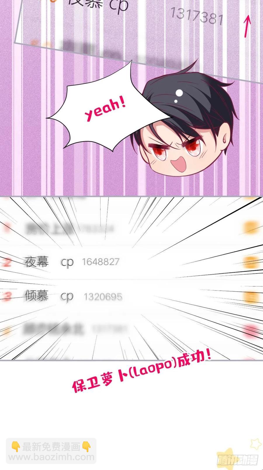 🍲致命氧气 宁总上小号吧~ 第12页