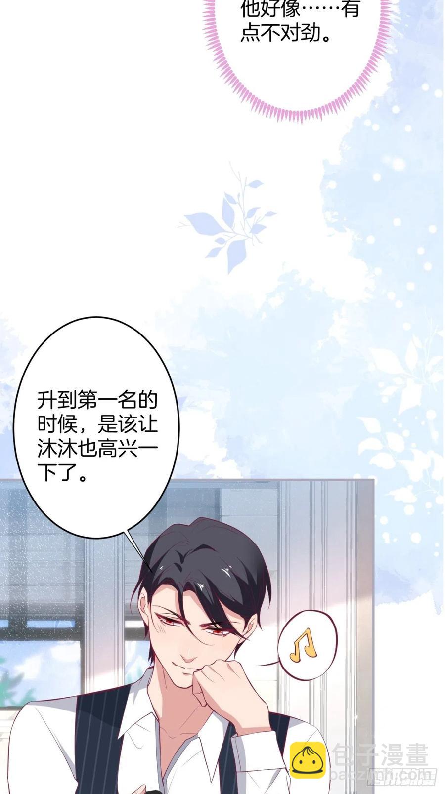 🍲致命氧气 宁总上小号吧~ 第14页