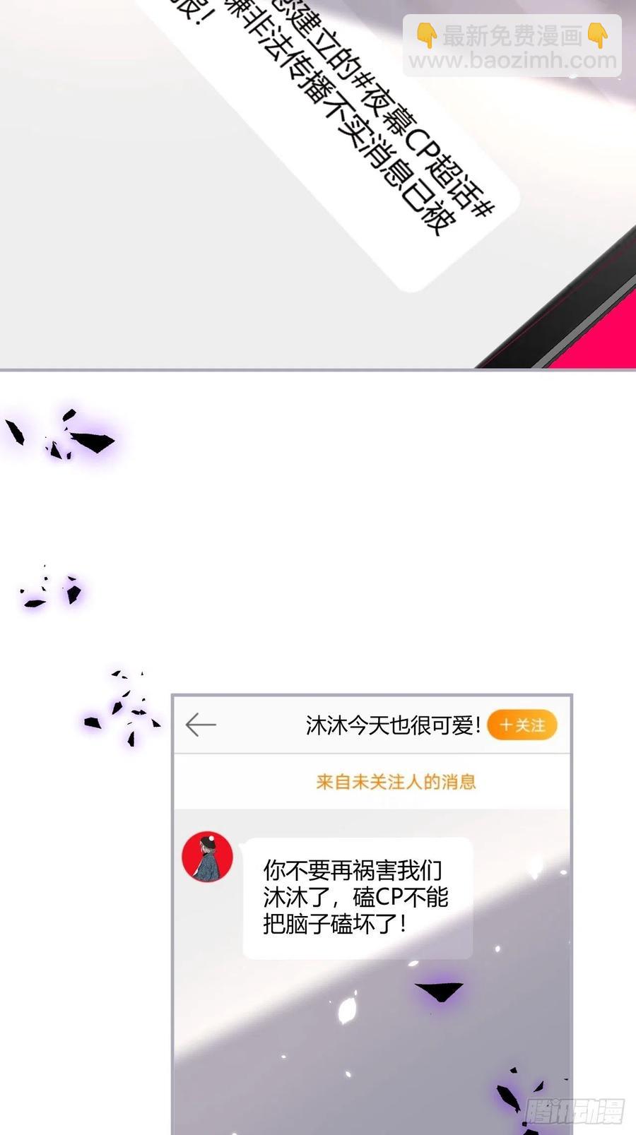🍲致命氧气 宁总上小号吧~ 第17页