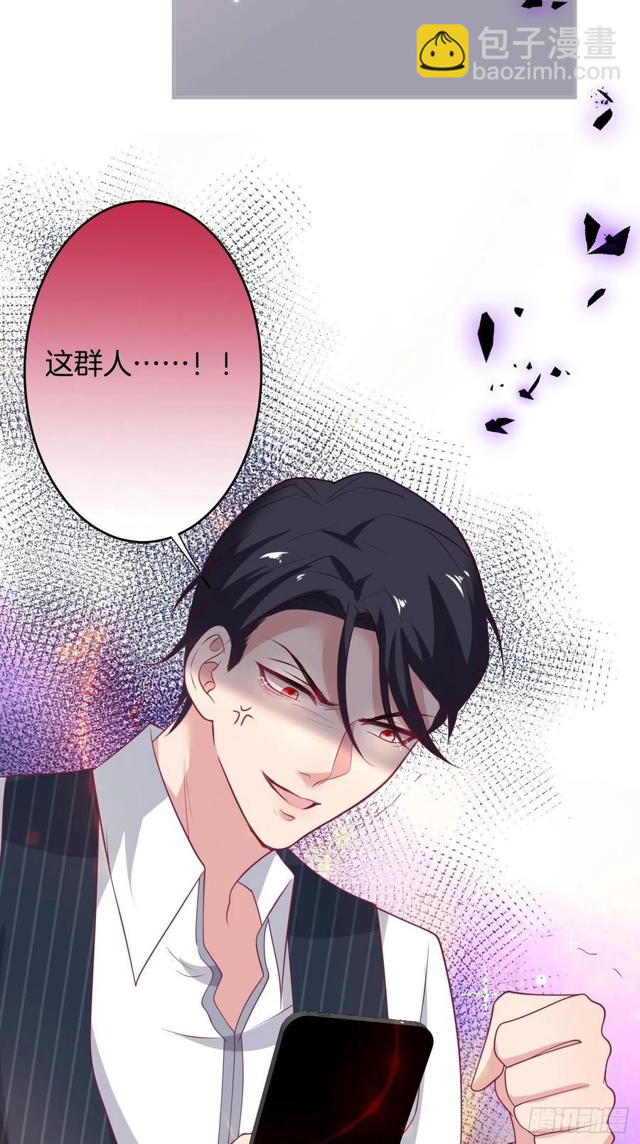 🍲致命氧气 宁总上小号吧~ 第18页