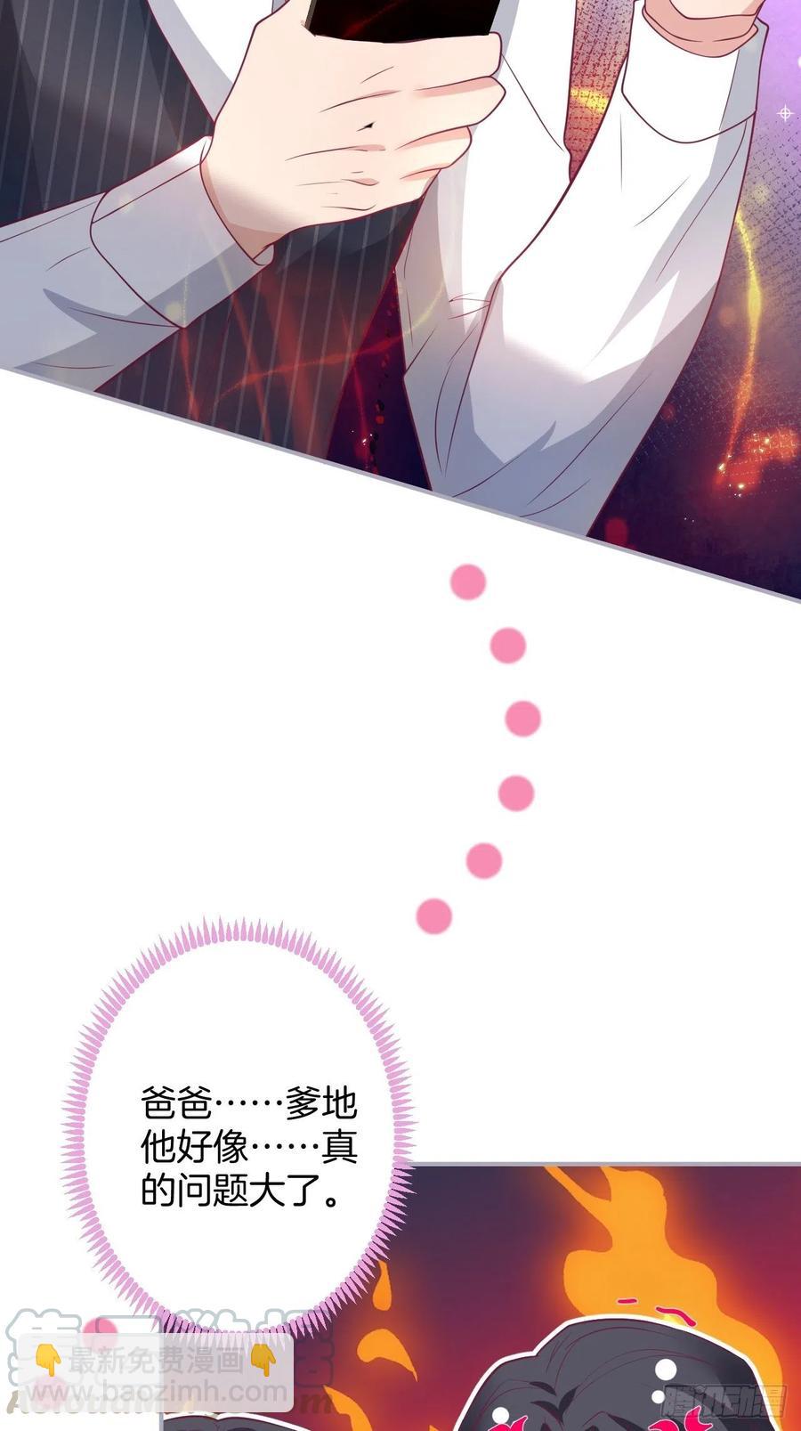 🍲致命氧气 宁总上小号吧~ 第19页