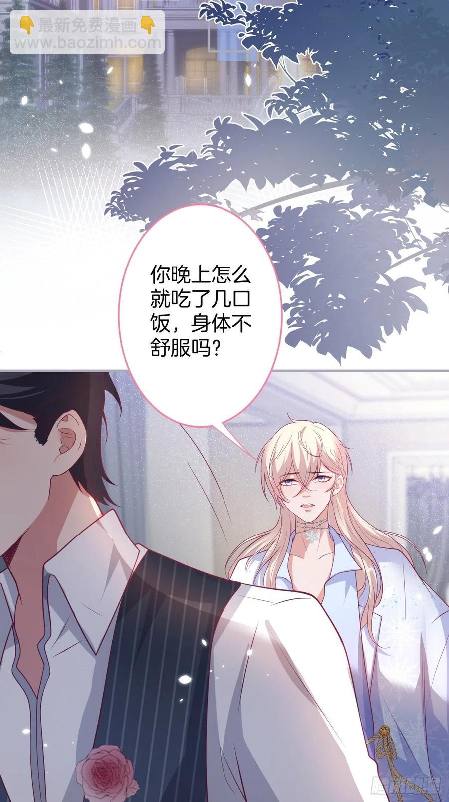 🍲致命氧气 宁总上小号吧~ 第21页