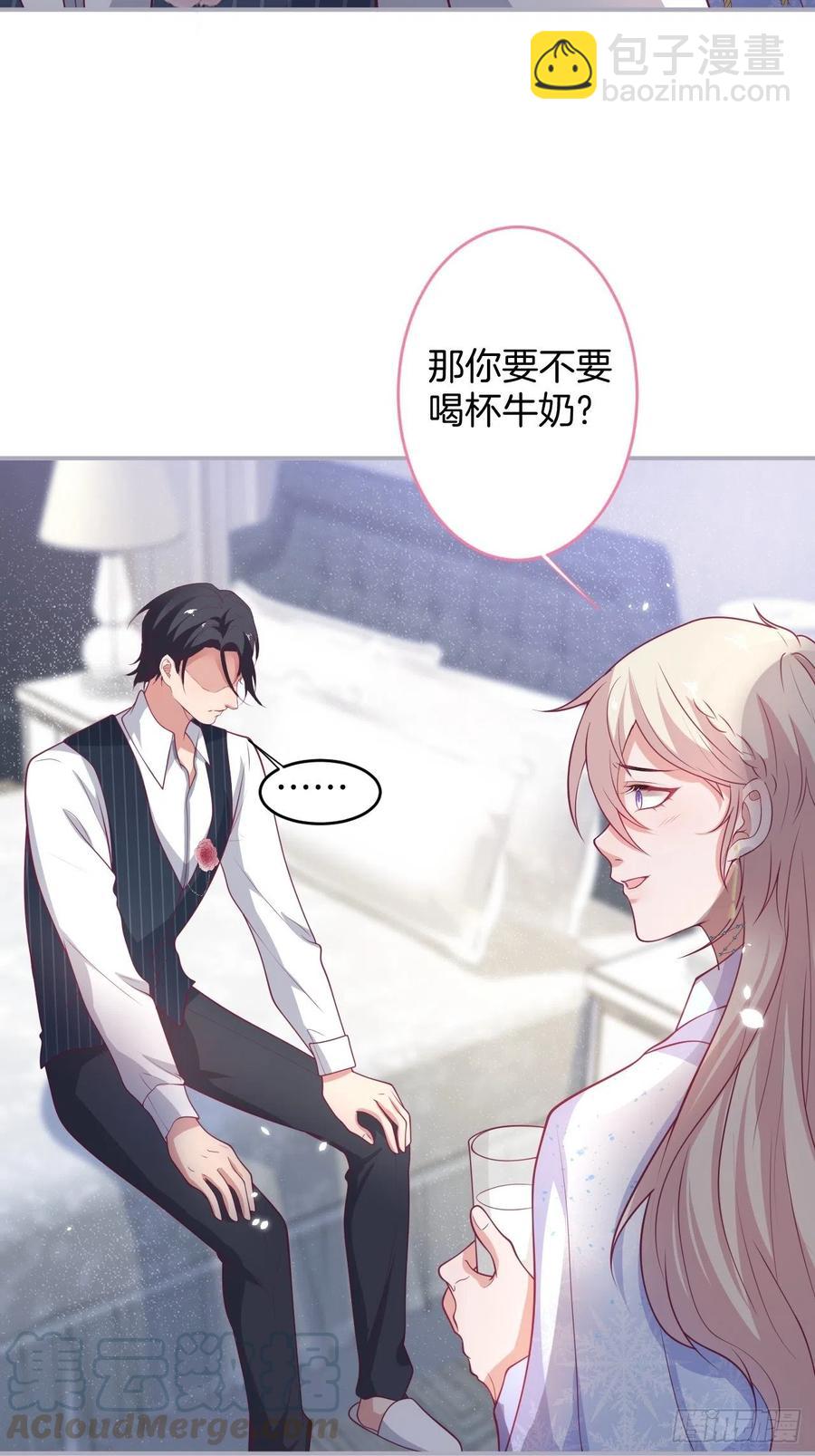 🍲致命氧气 宁总上小号吧~ 第22页