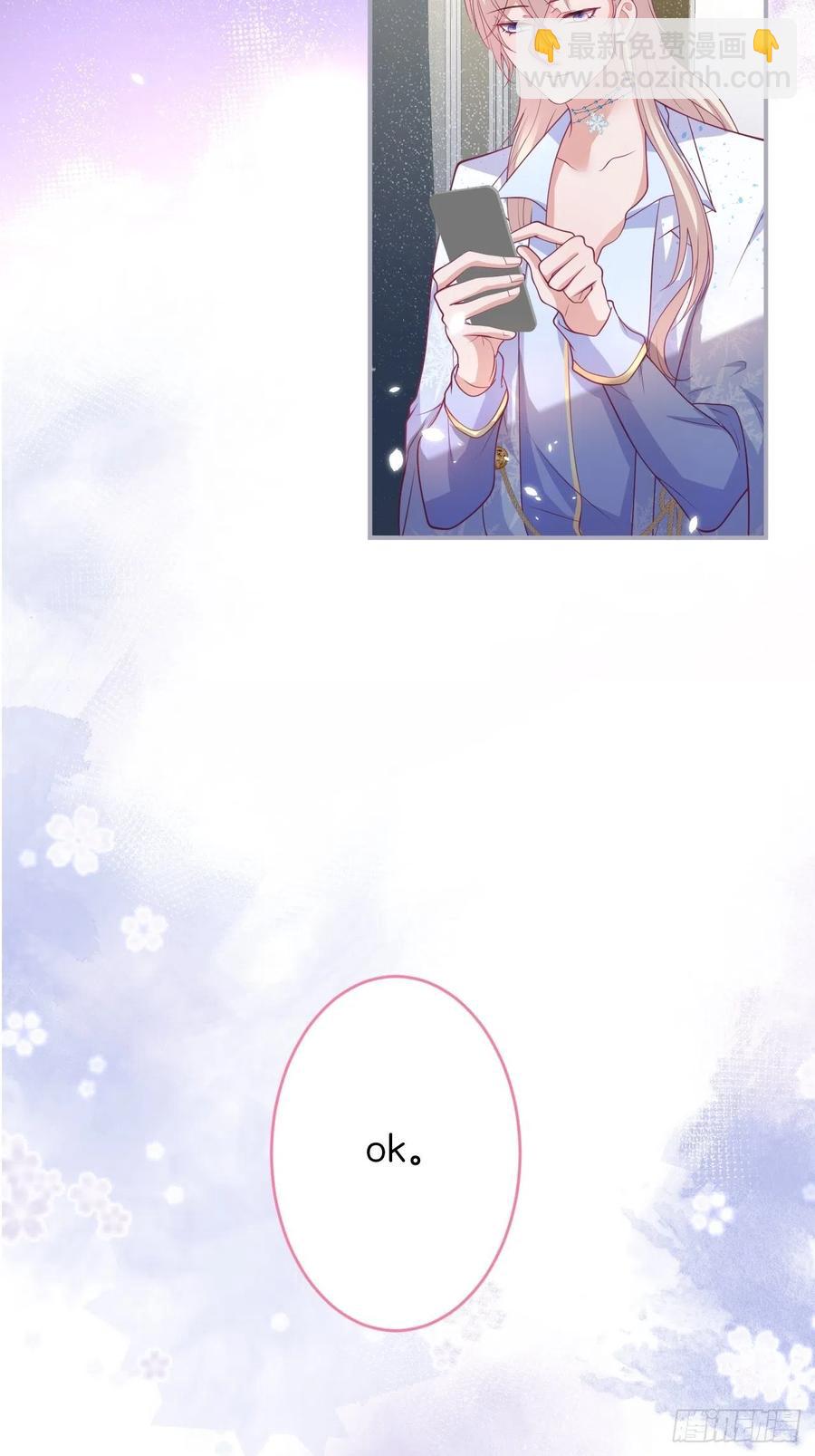 🍲致命氧气 宁总上小号吧~ 第26页