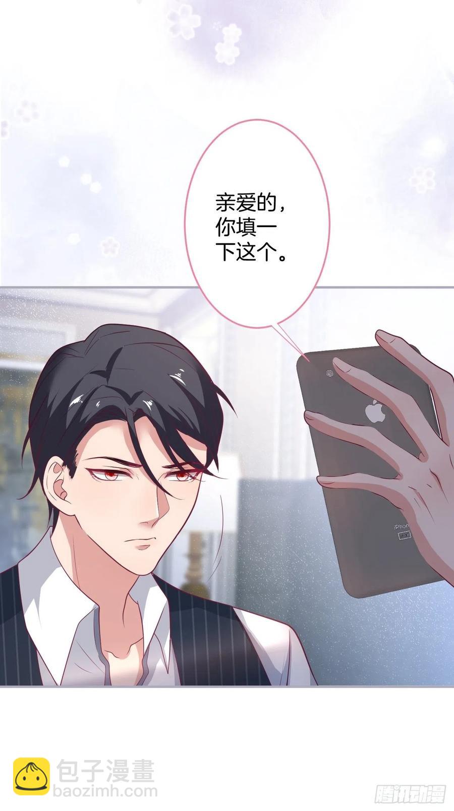 🍲致命氧气 宁总上小号吧~ 第27页