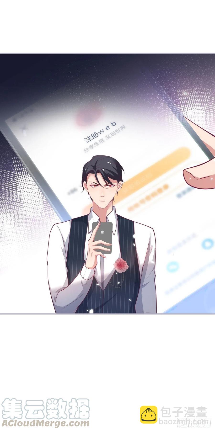 🍲致命氧气 宁总上小号吧~ 第28页