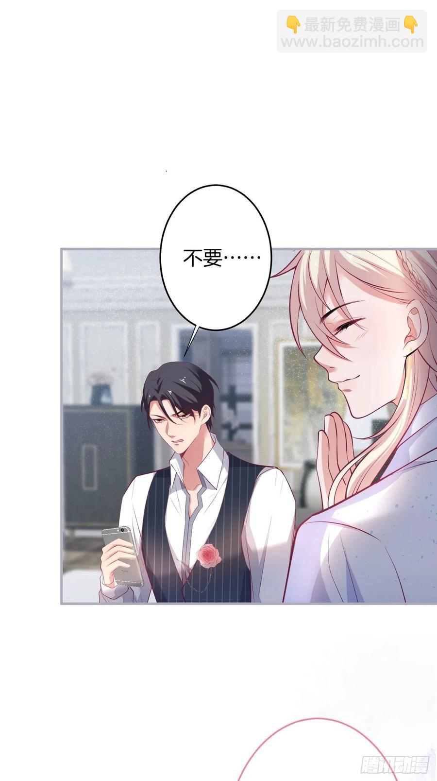 🍲致命氧气 宁总上小号吧~ 第29页