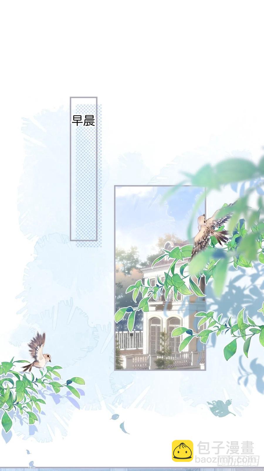 🍲致命氧气 宁总上小号吧~ 第3页