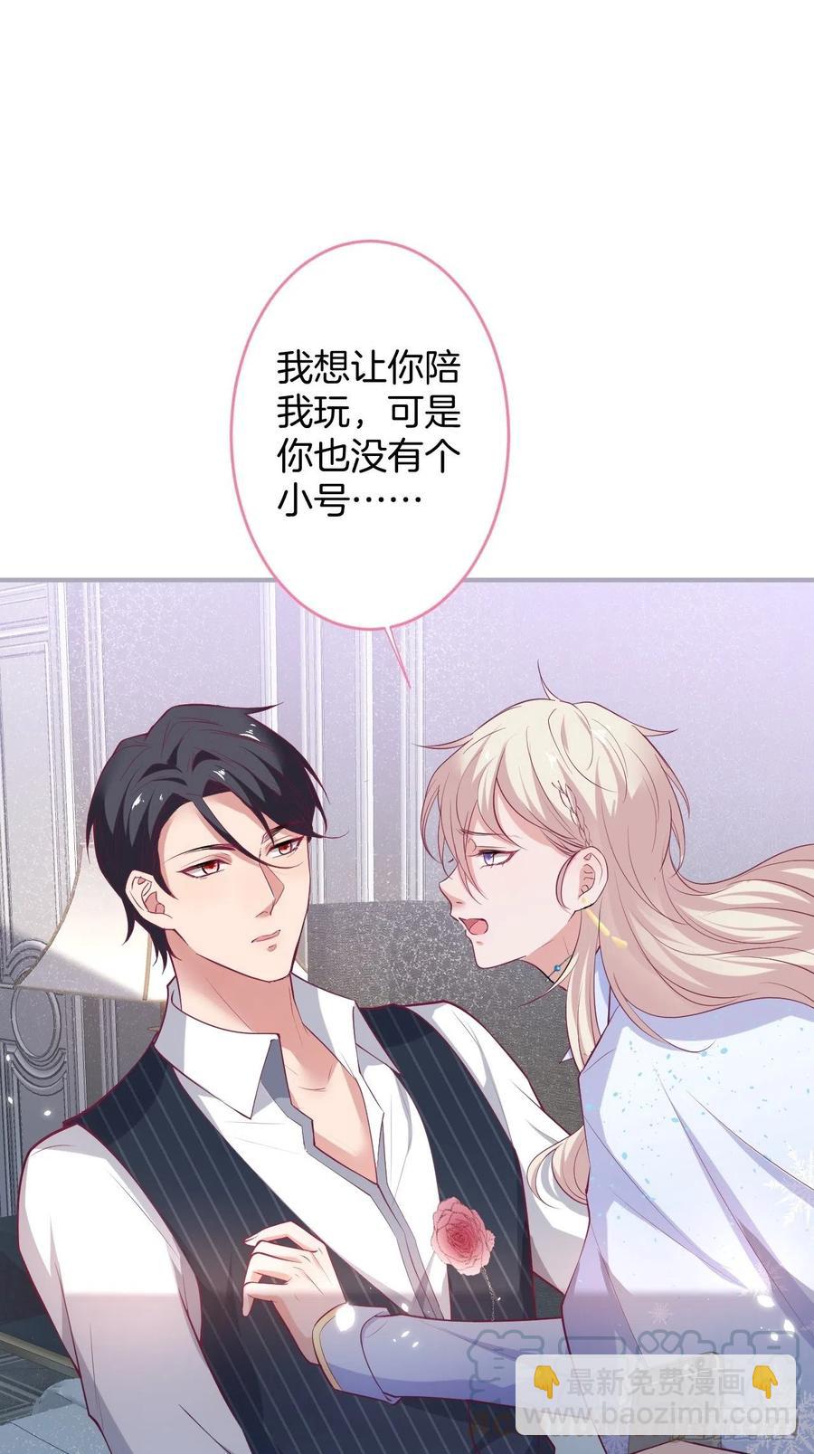 🍲致命氧气 宁总上小号吧~ 第31页