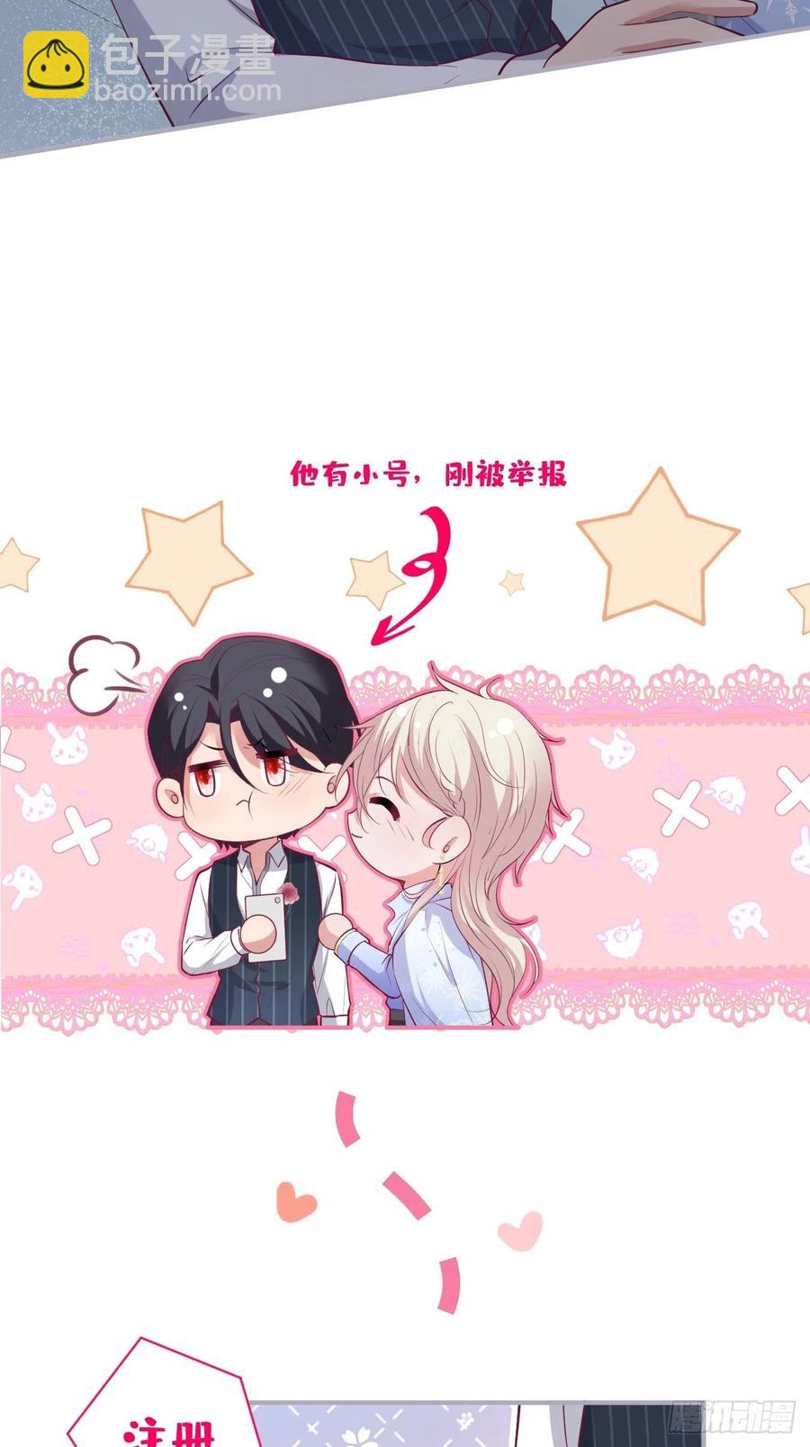 🍲致命氧气 宁总上小号吧~ 第32页