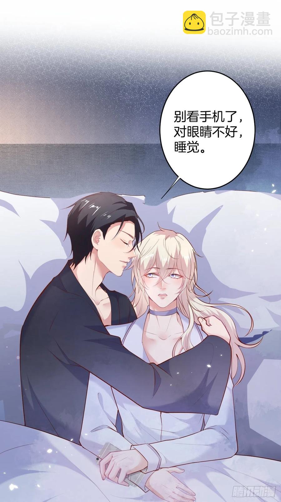🍲致命氧气 宁总上小号吧~ 第42页