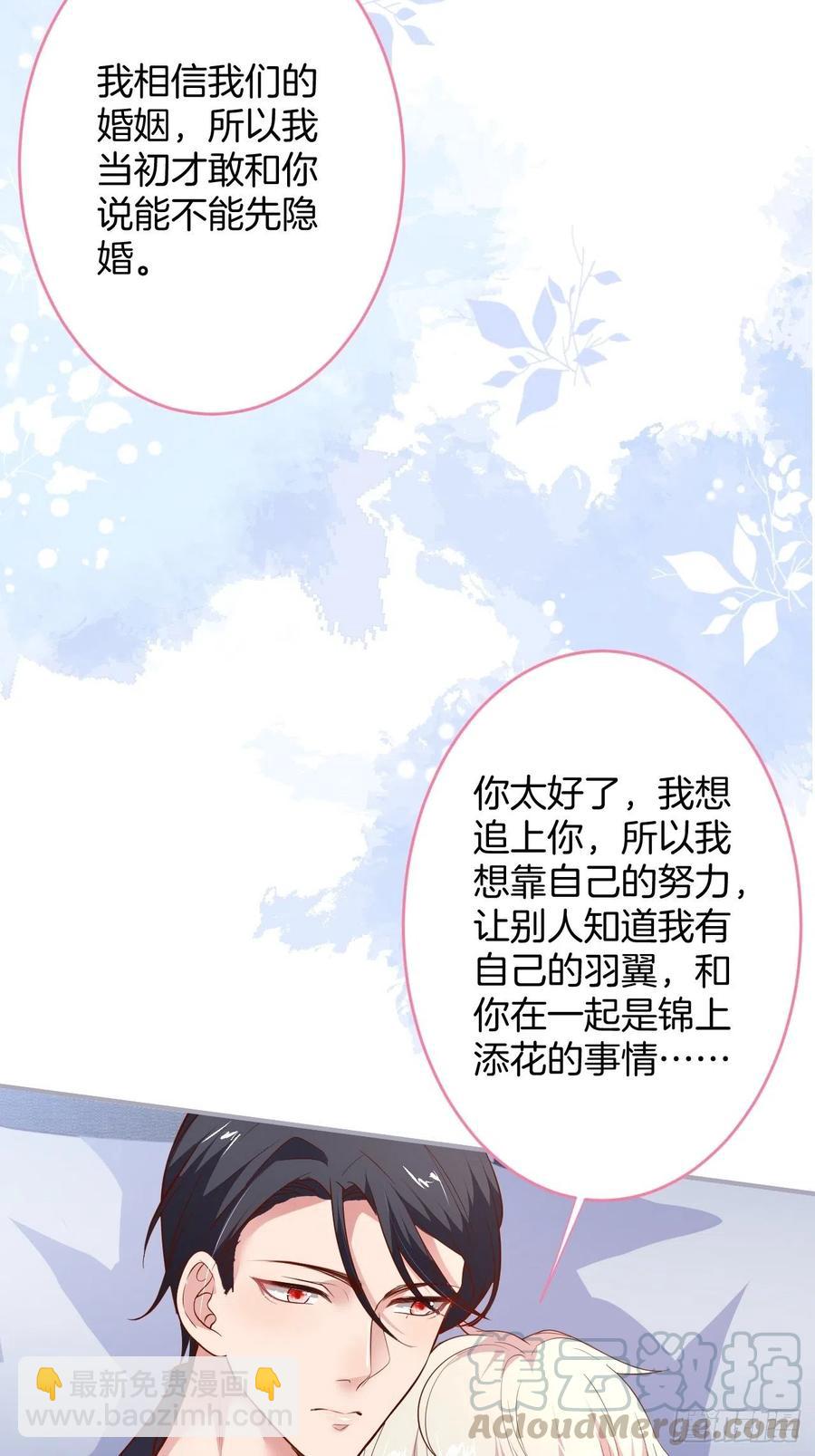 🍲致命氧气 宁总上小号吧~ 第46页