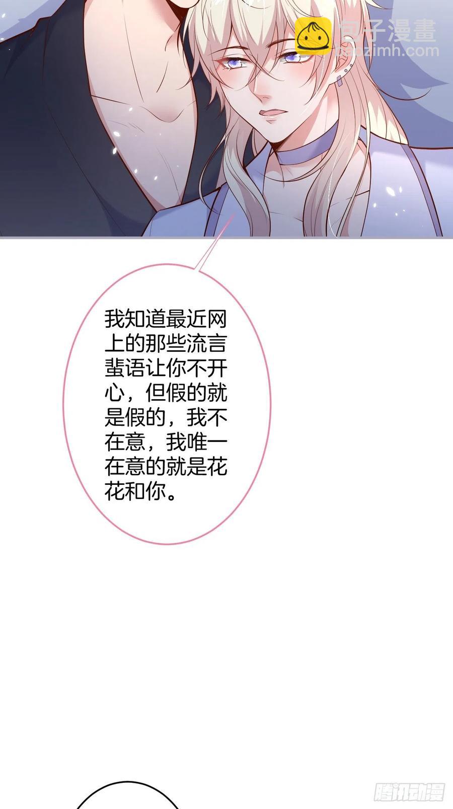 🍲致命氧气 宁总上小号吧~ 第47页