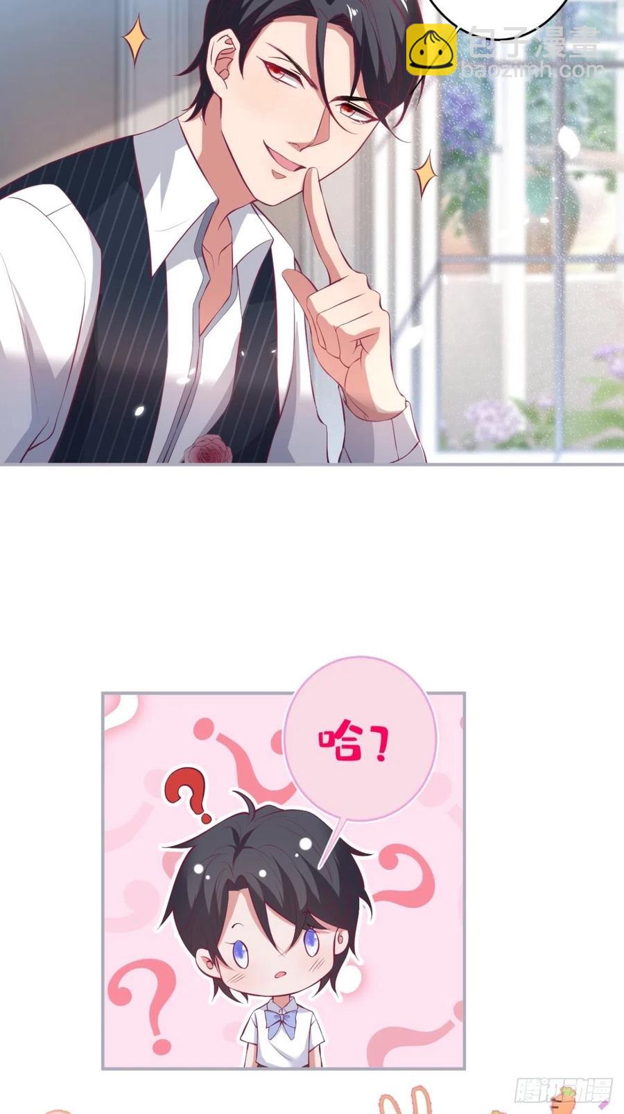 🍲致命氧气 宁总上小号吧~ 第6页