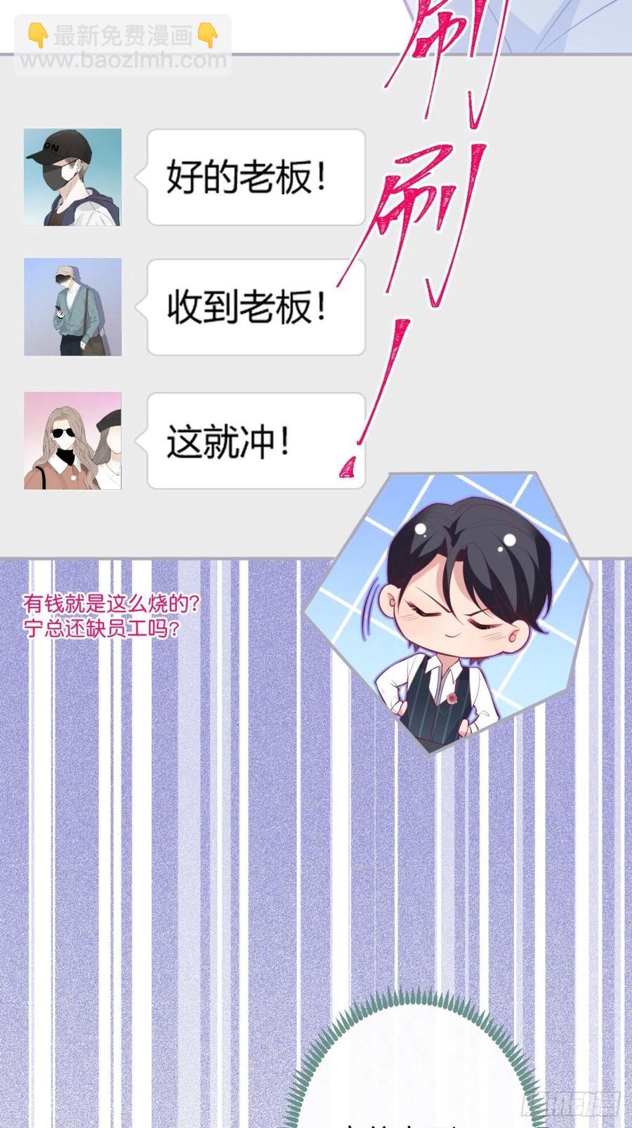🍲致命氧气 宁总上小号吧~ 第9页