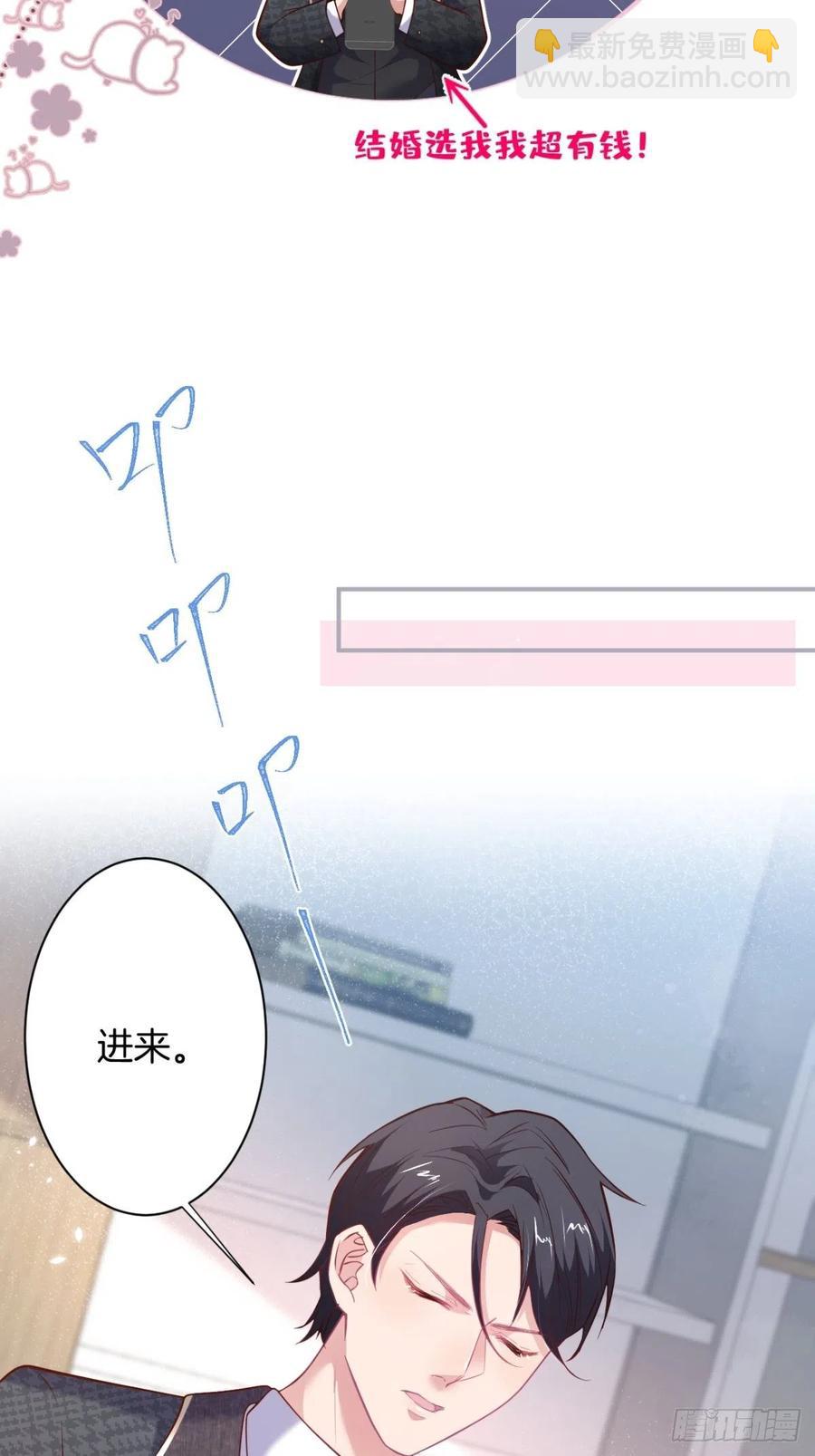 🍲致命氧气 必须HE！加油沈霖逍别怂！ 第11页