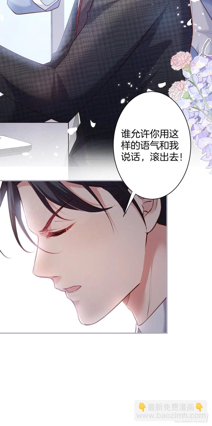 🍲致命氧气 必须HE！加油沈霖逍别怂！ 第15页