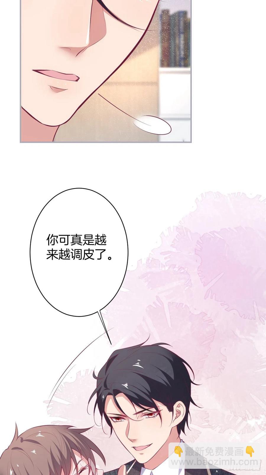🍲致命氧气 必须HE！加油沈霖逍别怂！ 第21页
