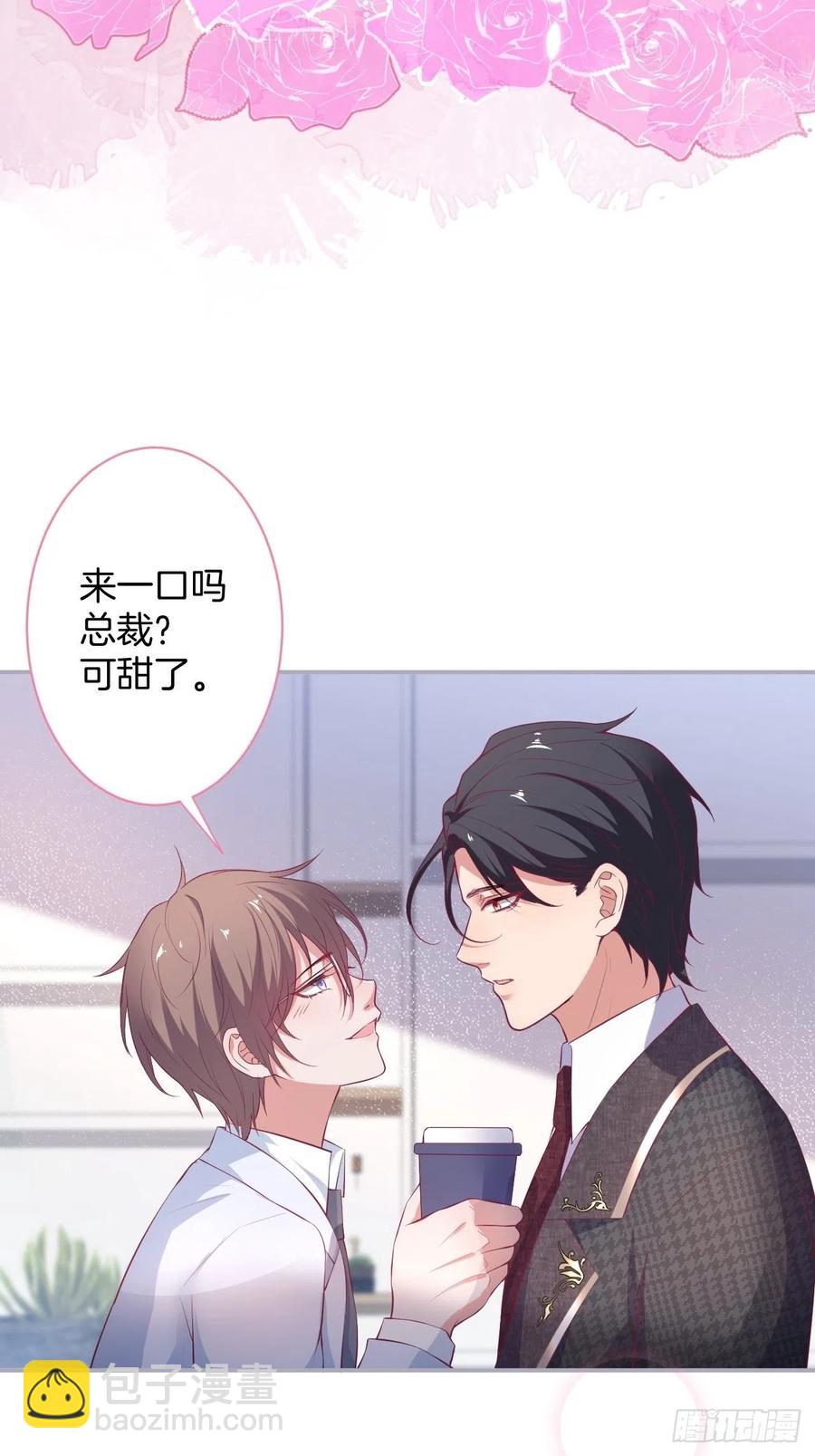 🍲致命氧气 必须HE！加油沈霖逍别怂！ 第23页