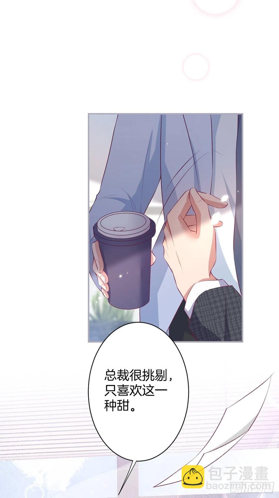 🍲致命氧气 必须HE！加油沈霖逍别怂！ 第24页