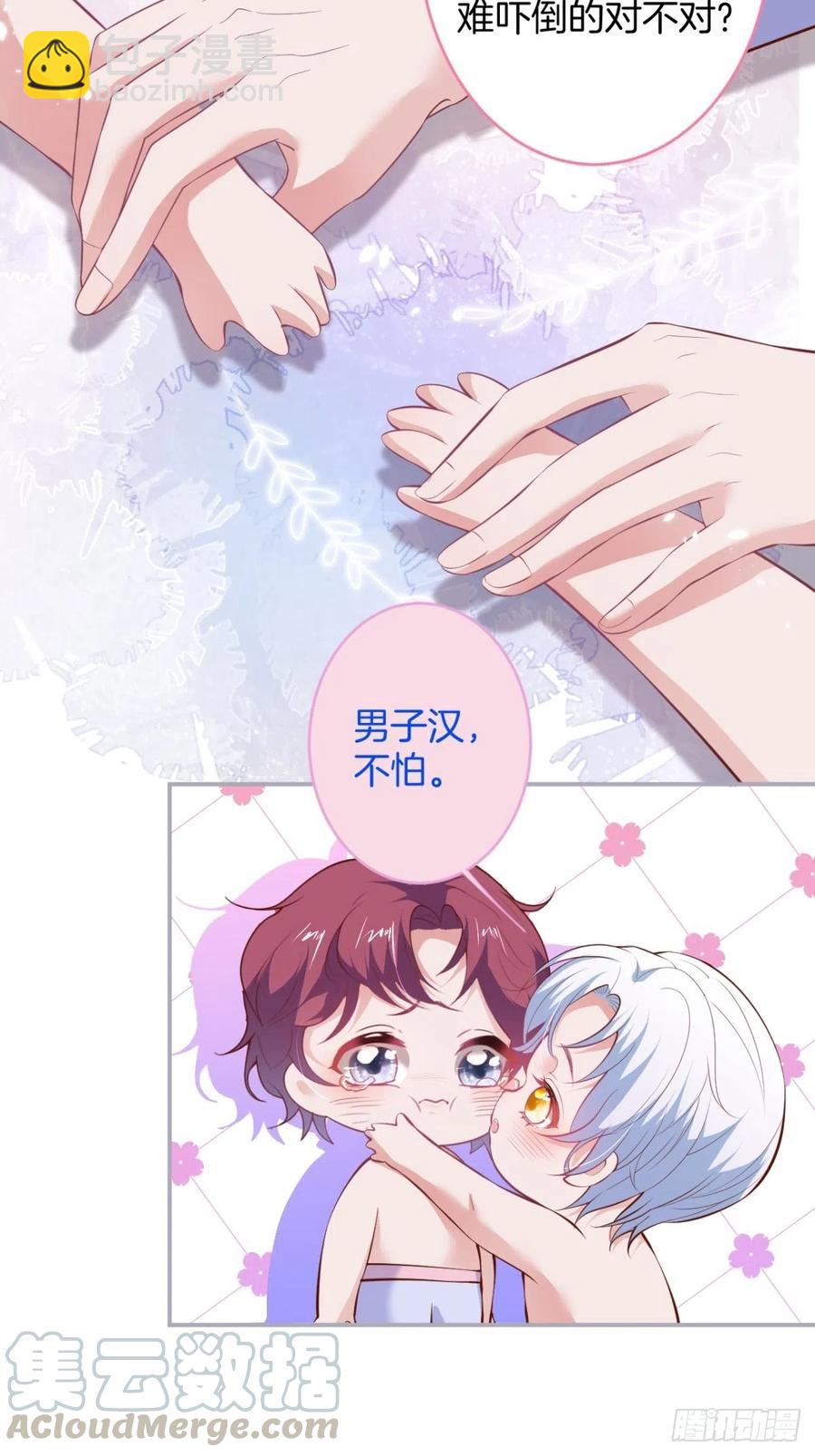 🍲致命氧气 时日无多，来日方长 第10页