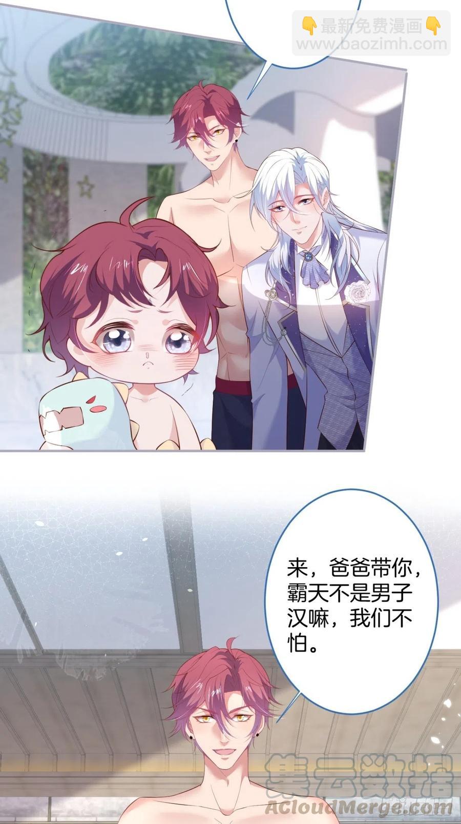 🍲致命氧气 时日无多，来日方长 第13页