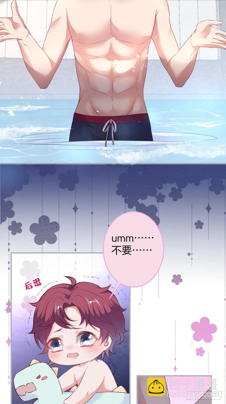 🍲致命氧气 时日无多，来日方长 第14页