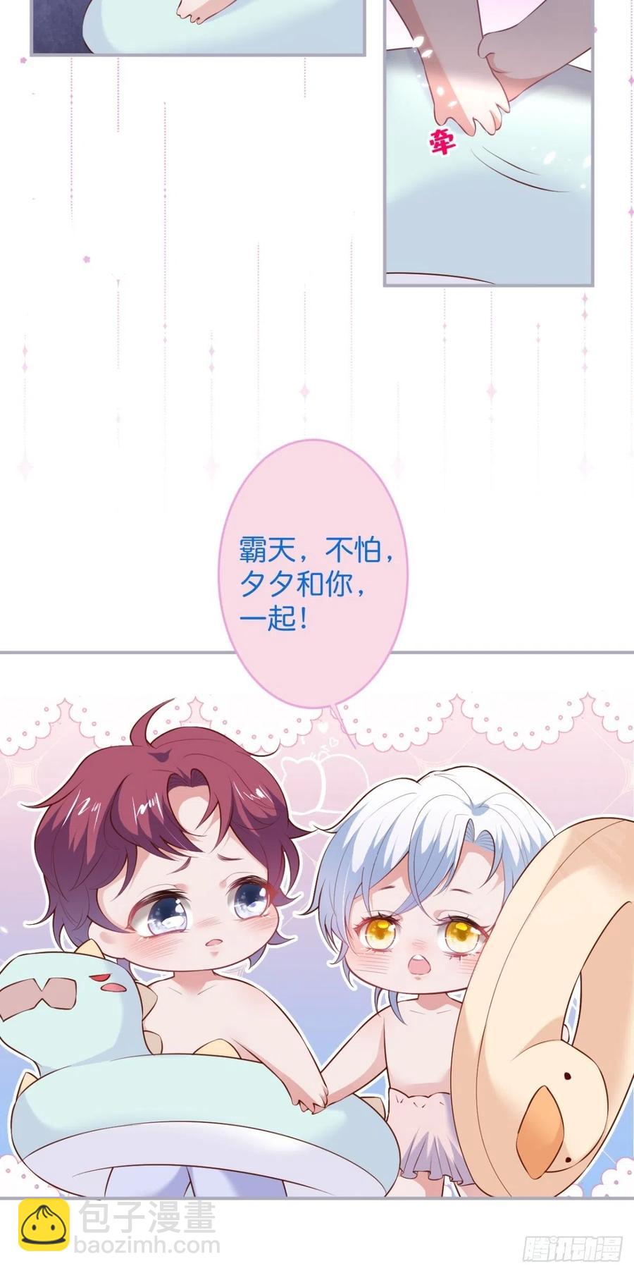 🍲致命氧气 时日无多，来日方长 第15页