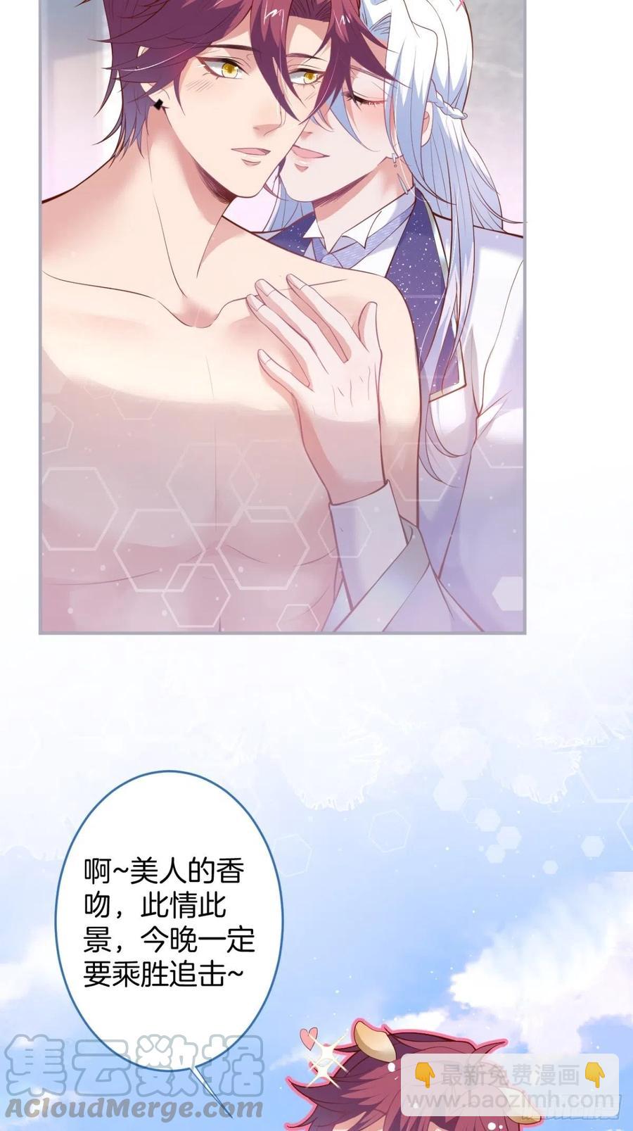 🍲致命氧气 时日无多，来日方长 第19页