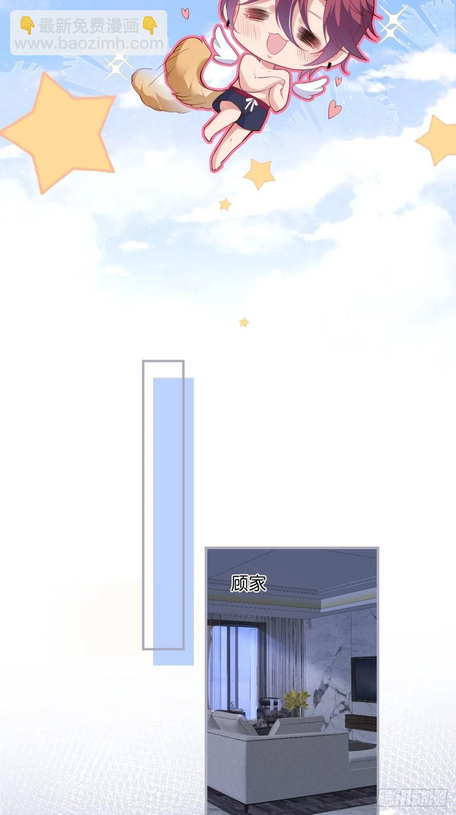 🍲致命氧气 时日无多，来日方长 第20页