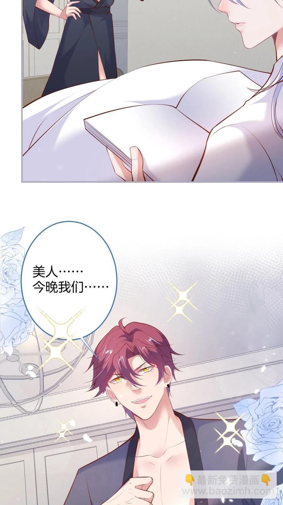 🍲致命氧气 时日无多，来日方长 第24页