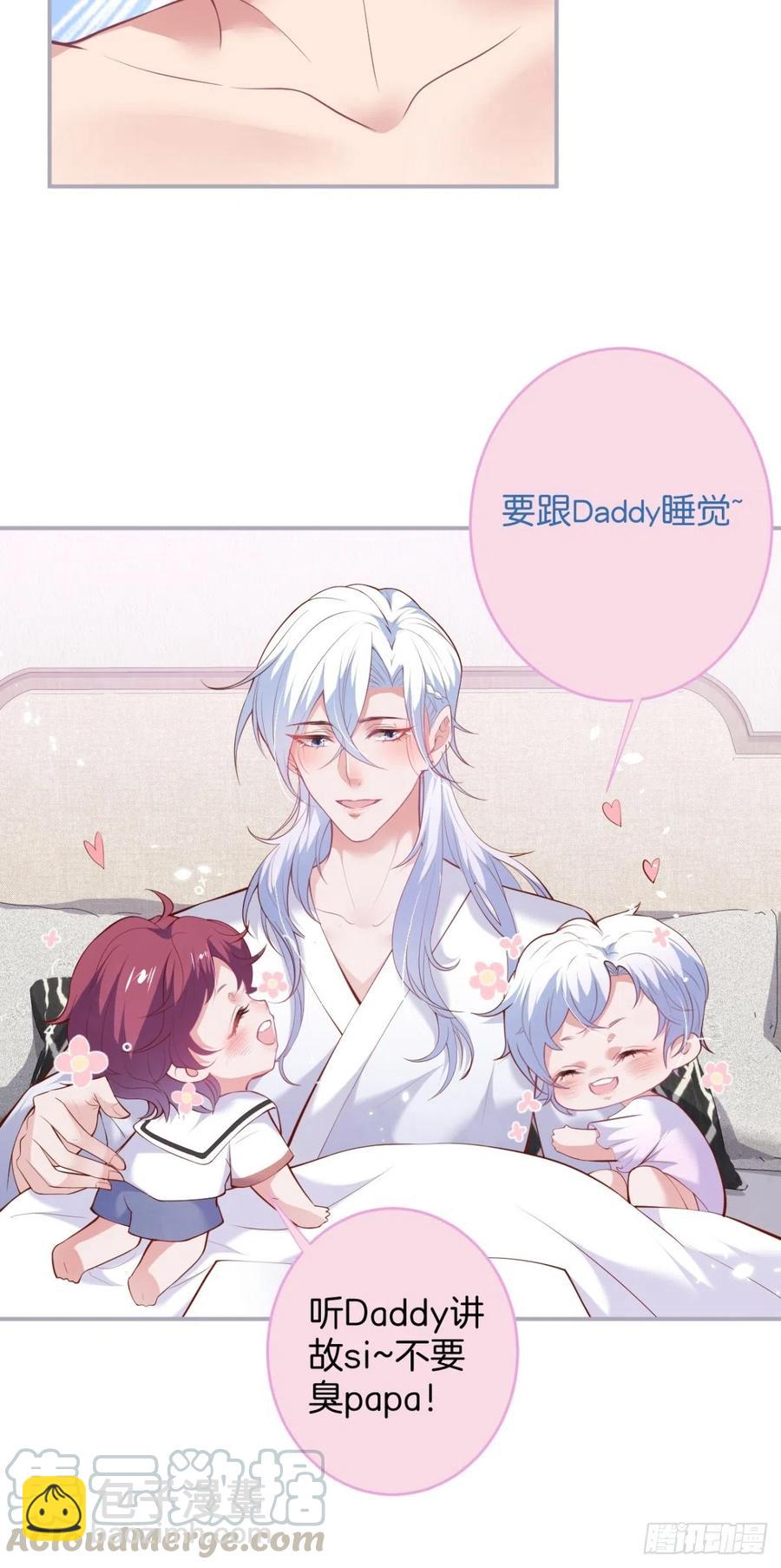 🍲致命氧气 时日无多，来日方长 第28页