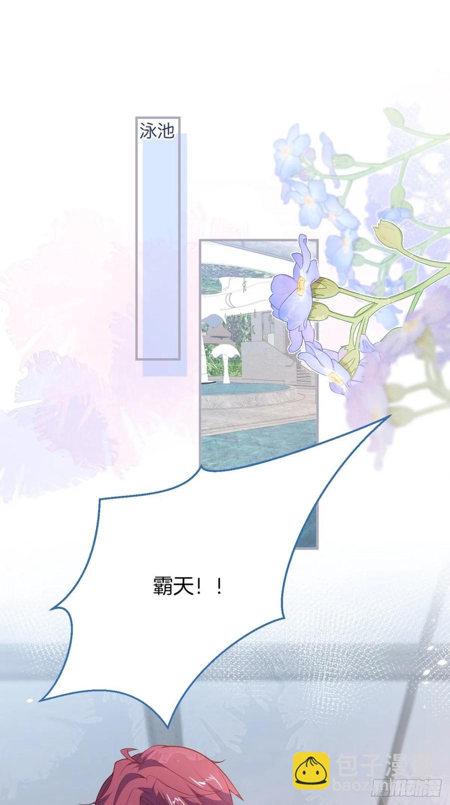 🍲致命氧气 时日无多，来日方长 第3页