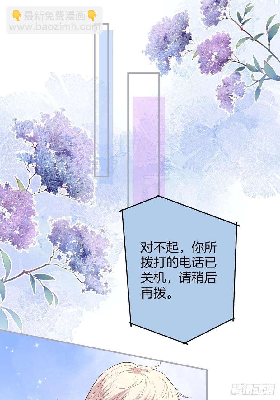 🍲致命氧气 时日无多，来日方长 第30页