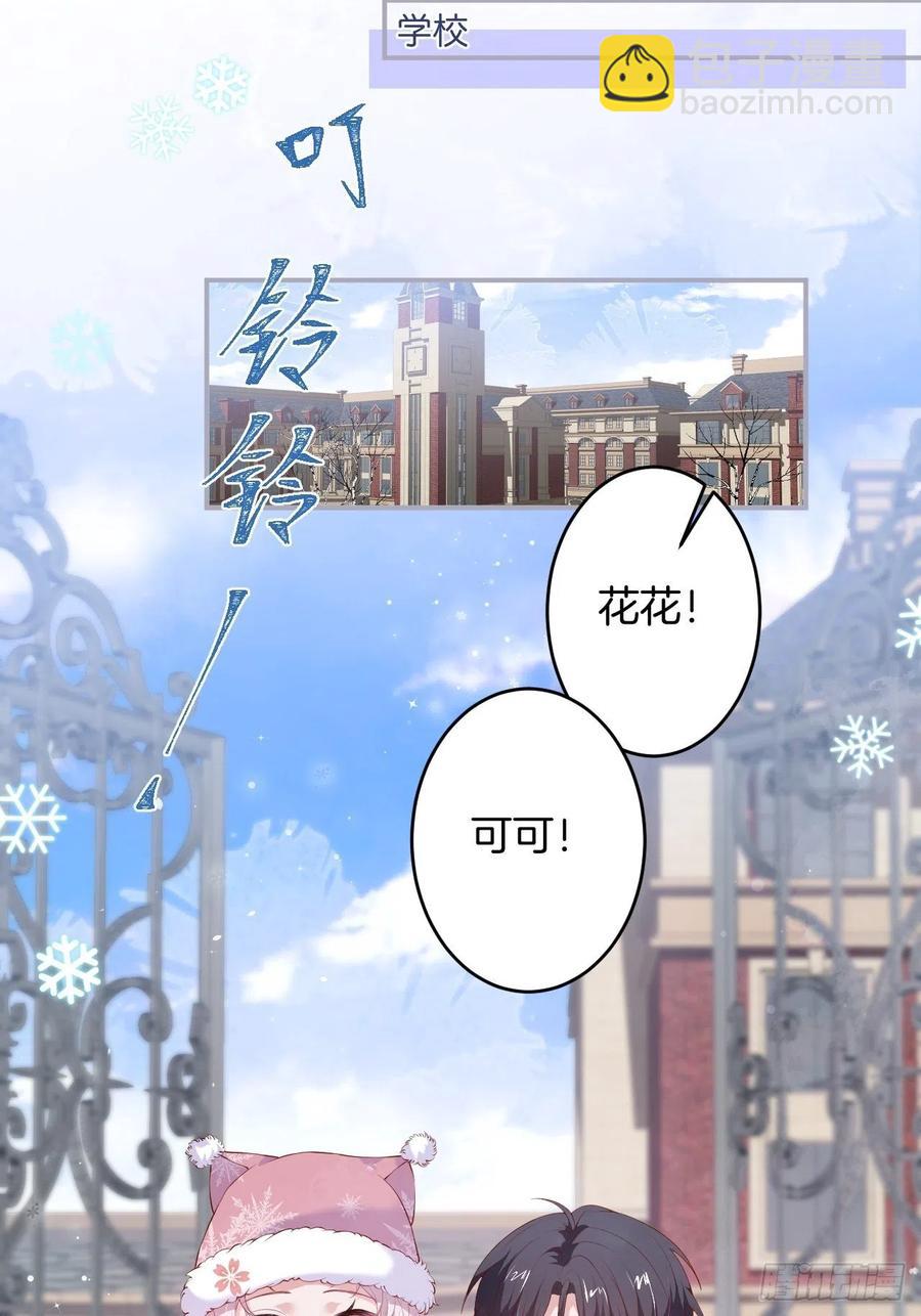 🍲致命氧气 时日无多，来日方长 第33页