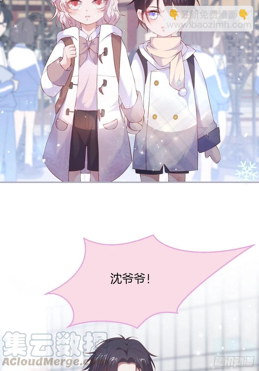 🍲致命氧气 时日无多，来日方长 第34页