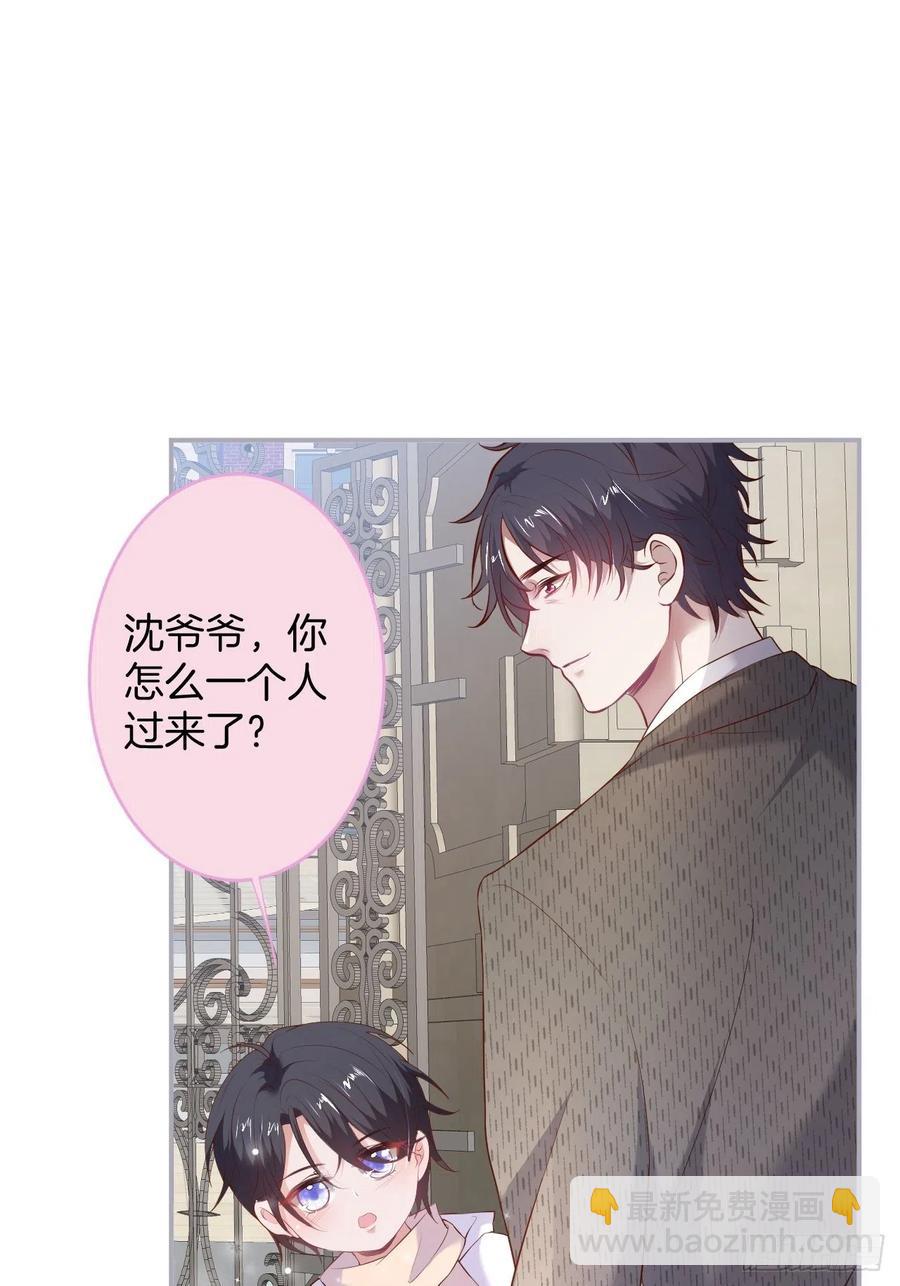 🍲致命氧气 时日无多，来日方长 第36页