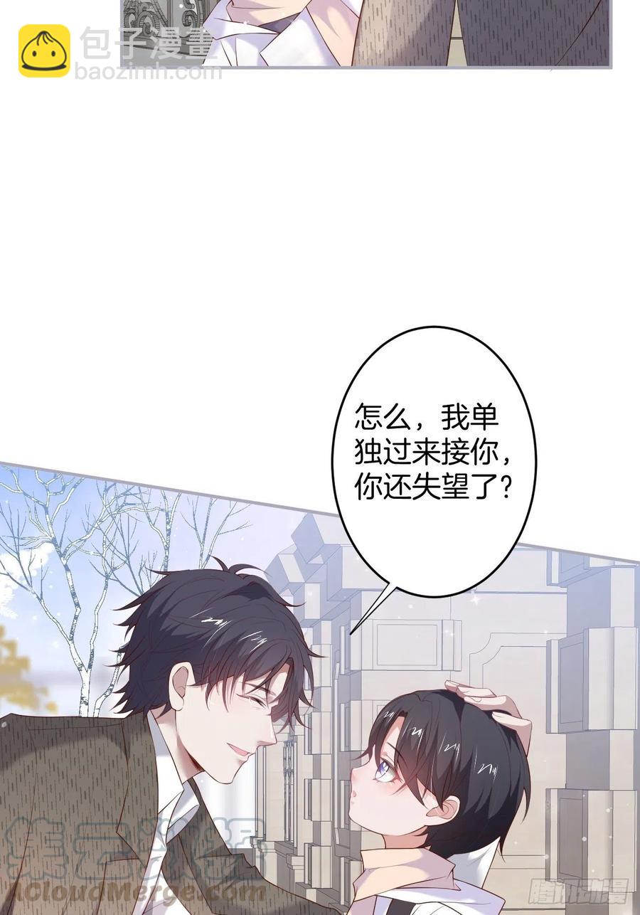 🍲致命氧气 时日无多，来日方长 第37页