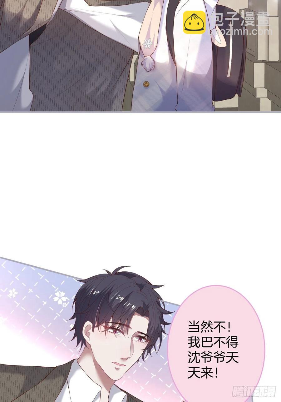 🍲致命氧气 时日无多，来日方长 第38页