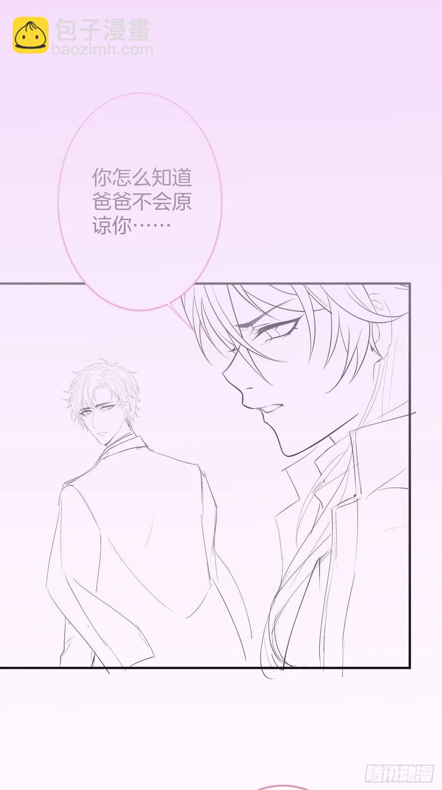 🍲致命氧气 时日无多，来日方长 第44页