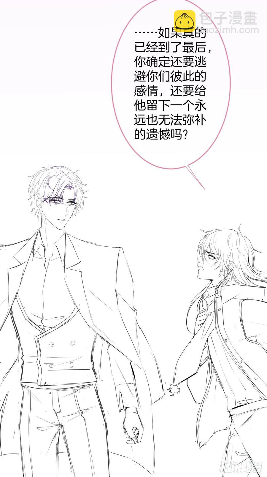 🍲致命氧气 时日无多，来日方长 第45页