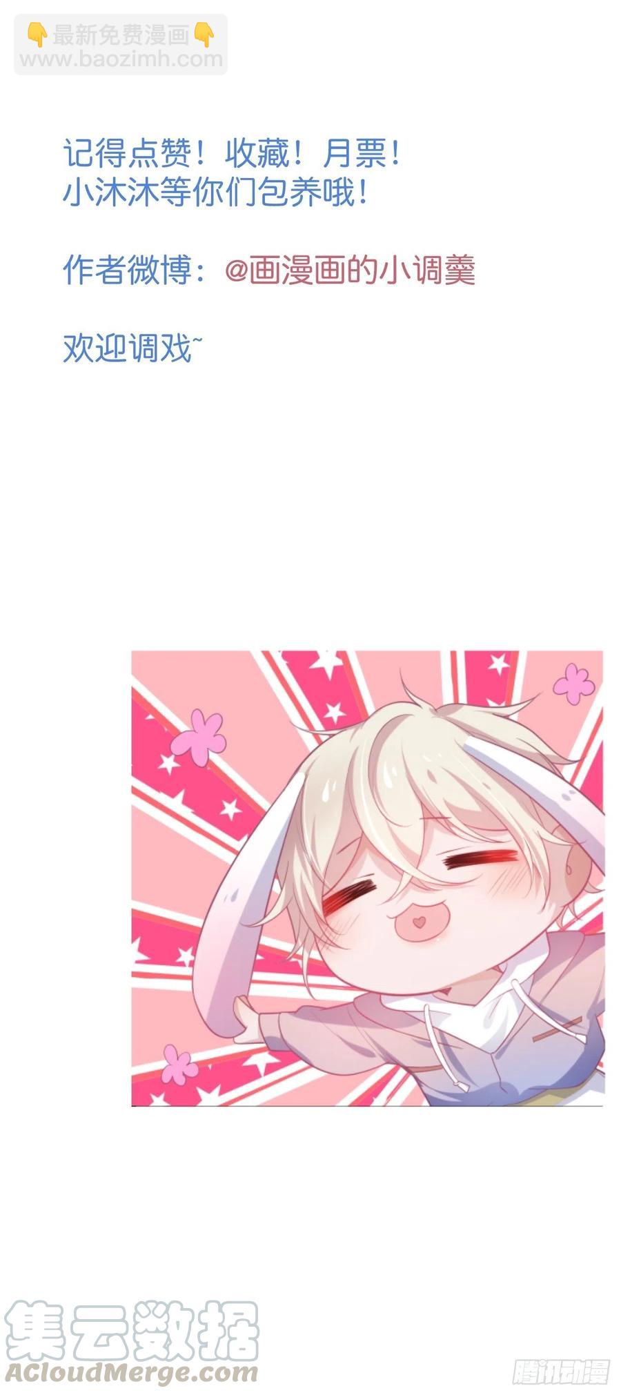 🍲致命氧气 时日无多，来日方长 第49页