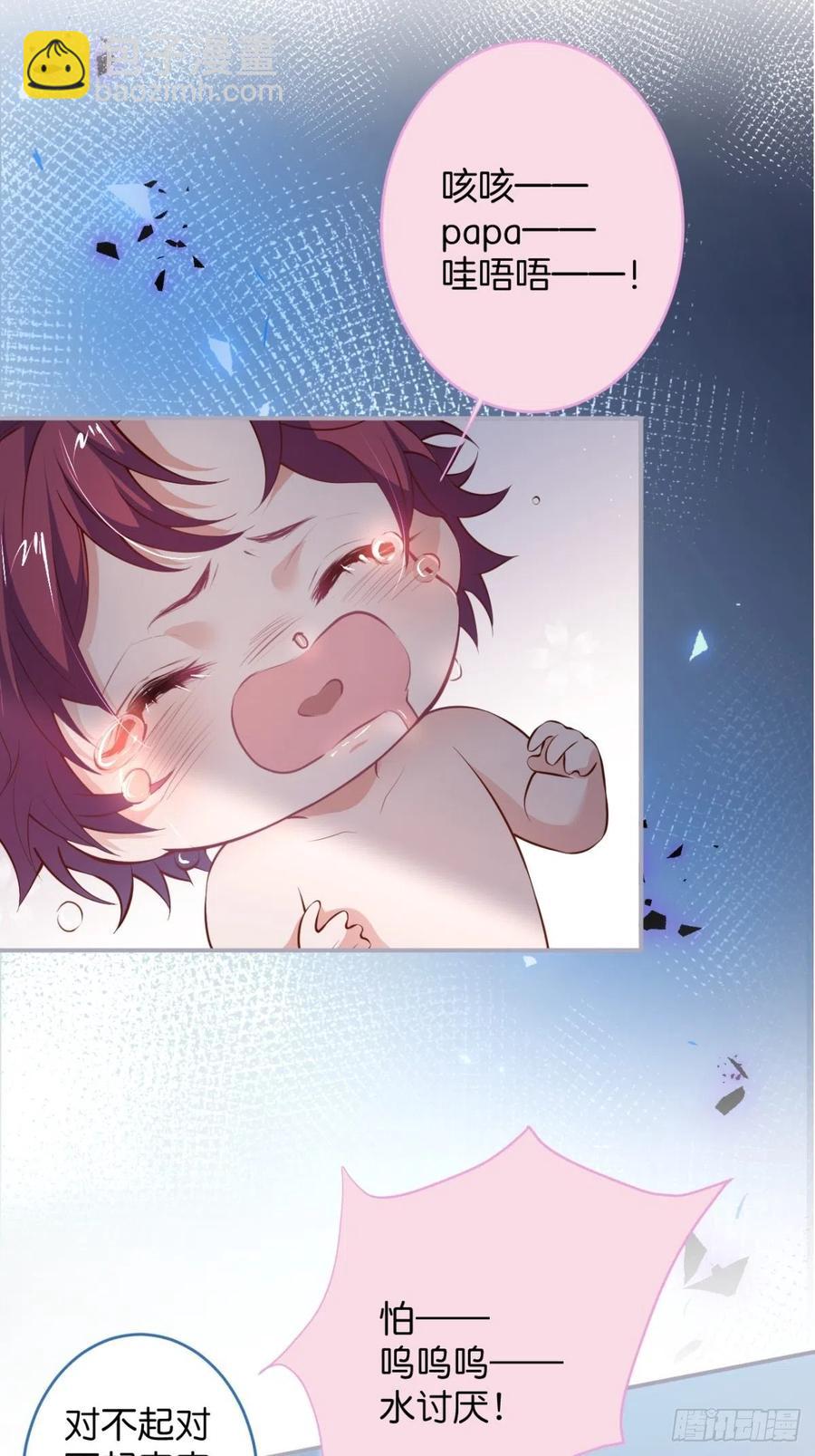 🍲致命氧气 时日无多，来日方长 第6页
