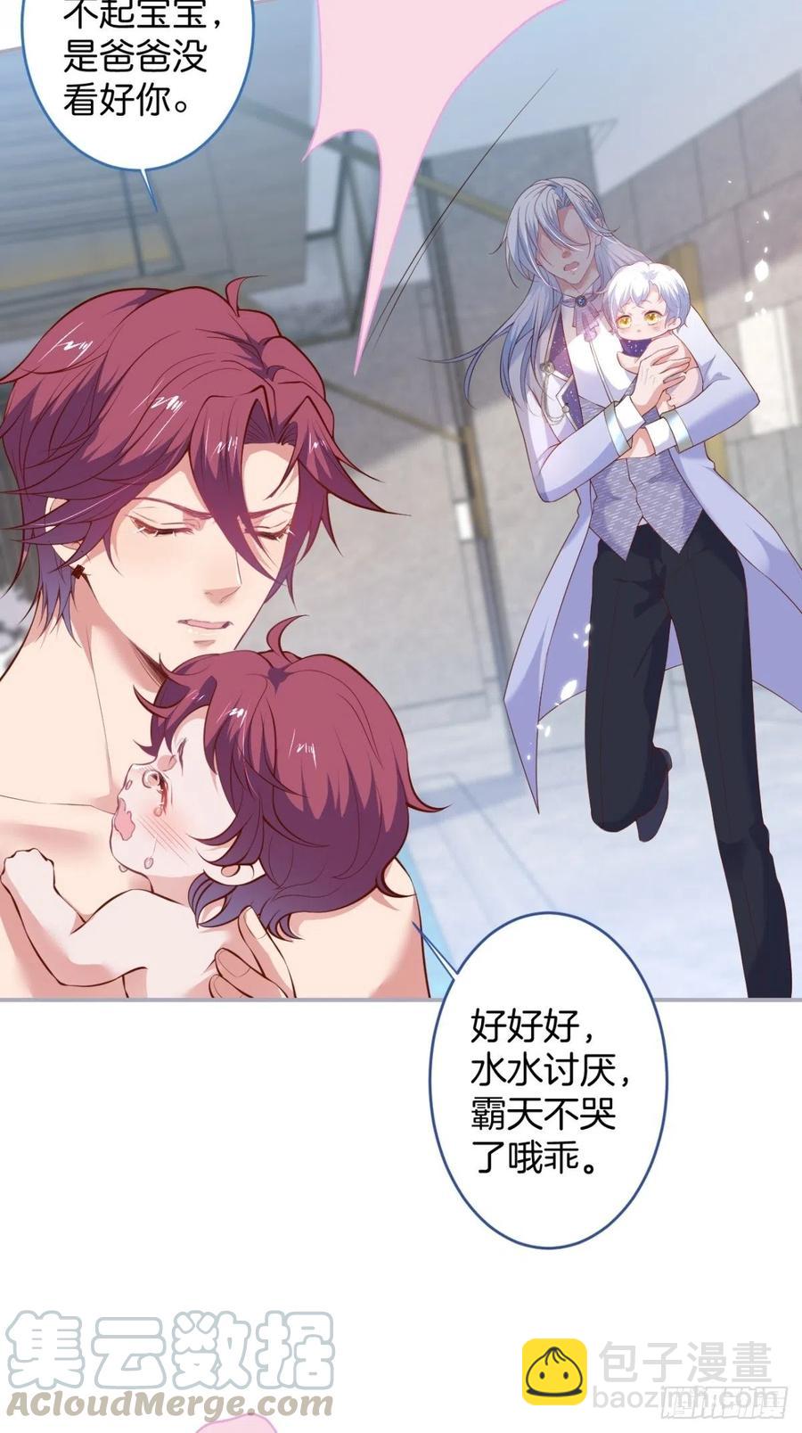 🍲致命氧气 时日无多，来日方长 第7页
