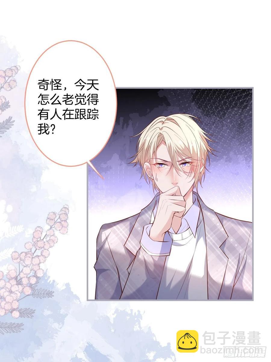 🍲致命氧气 助攻夕阳红开始！ 第11页