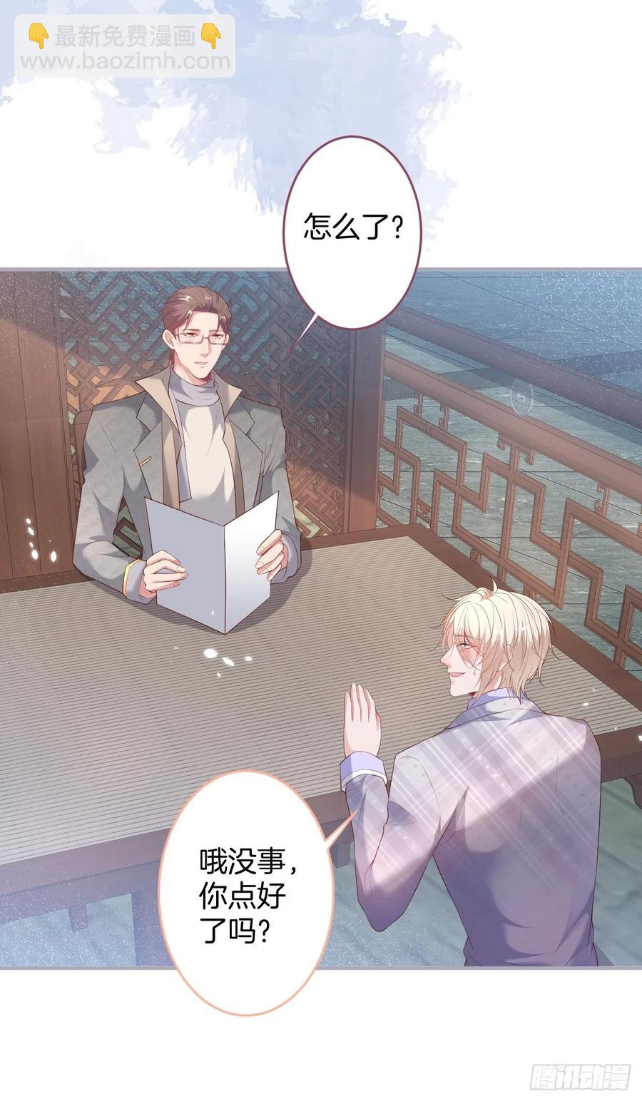 🍲致命氧气 助攻夕阳红开始！ 第12页