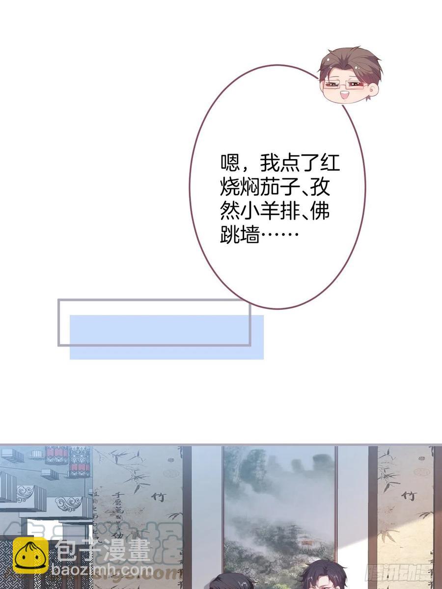 🍲致命氧气 助攻夕阳红开始！ 第13页